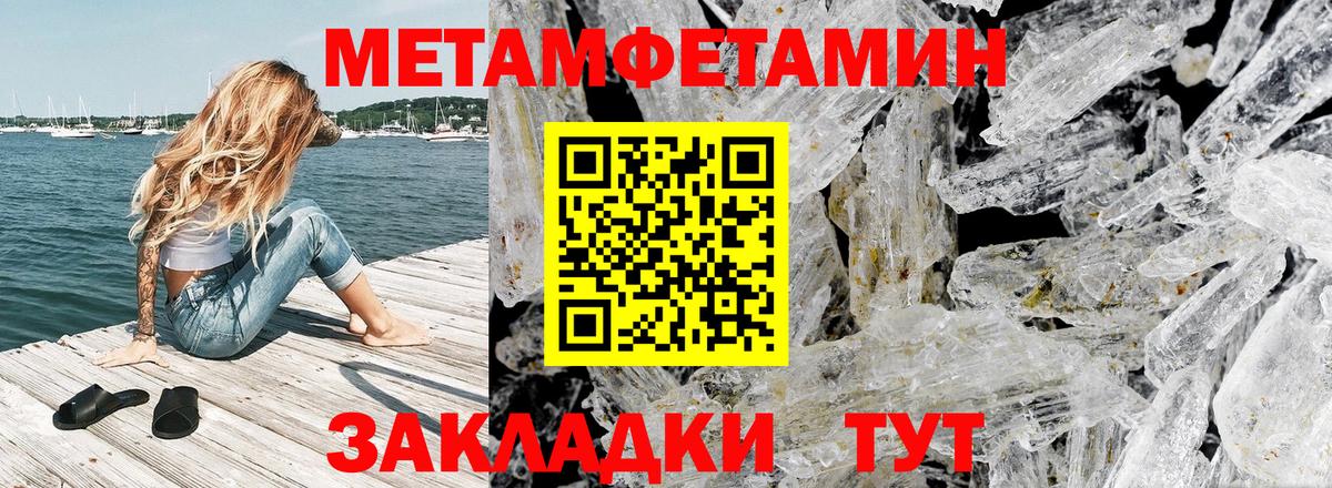Амфетамин 98%  Вход с VPN  Амфетамин  Нижний Новгород 