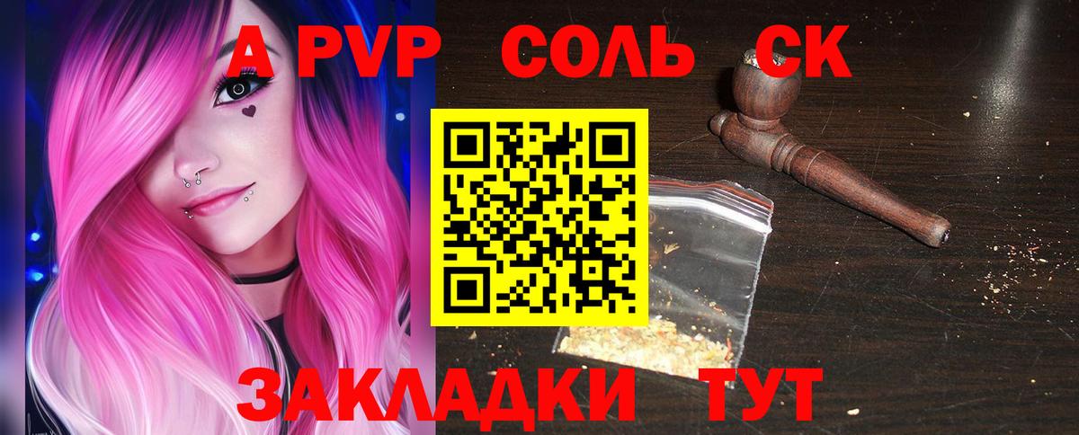 A PVP СК КРИС Нижний Новгород