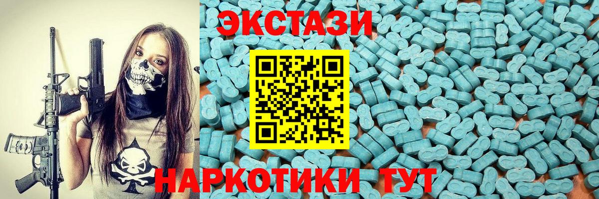 Нижний Новгород  Ecstasy louis Vuitton  Вход с VPN 