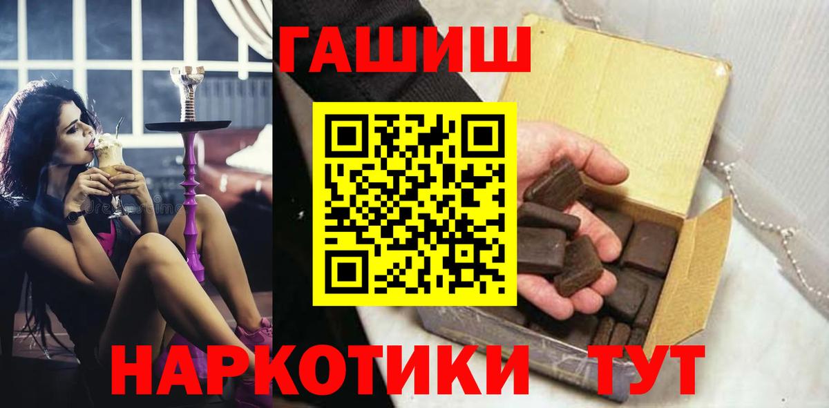 COCAIN  КОКАИН  Вход с VPN  Мефедрон   Канабис  Нижний Новгород  ГАШ  APVP СОЛЬ кристаллы 