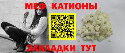 кристаллы Гатчина