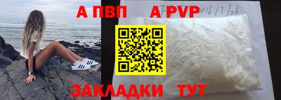 таблы Гагарин