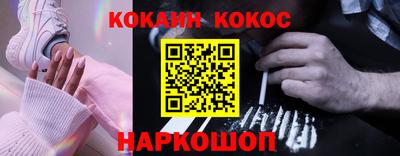 кристаллы Гатчина