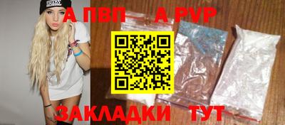 таблы Гагарин