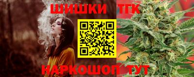кристаллы Гатчина