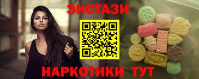 кристаллы Гатчина