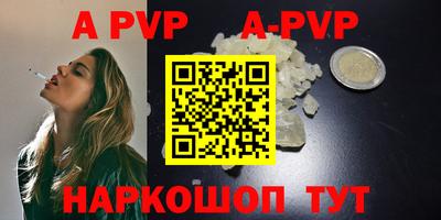 кристаллы Гатчина