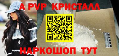 кристаллы Гатчина