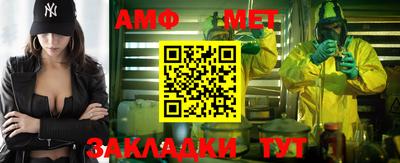 таблы Гагарин
