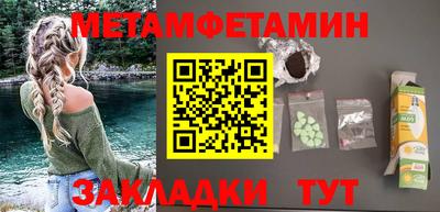 таблы Гагарин