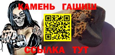 кристаллы Гатчина