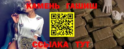 кристаллы Гатчина