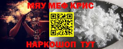 таблы Гагарин