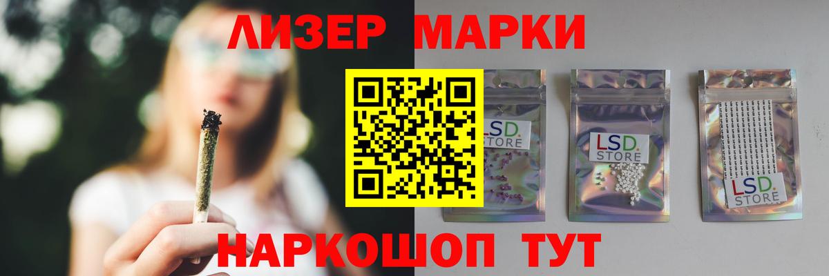 Нижний Новгород  LSD-25 экстази ecstasy  Лсд 25 экстази  Вход с VPN 