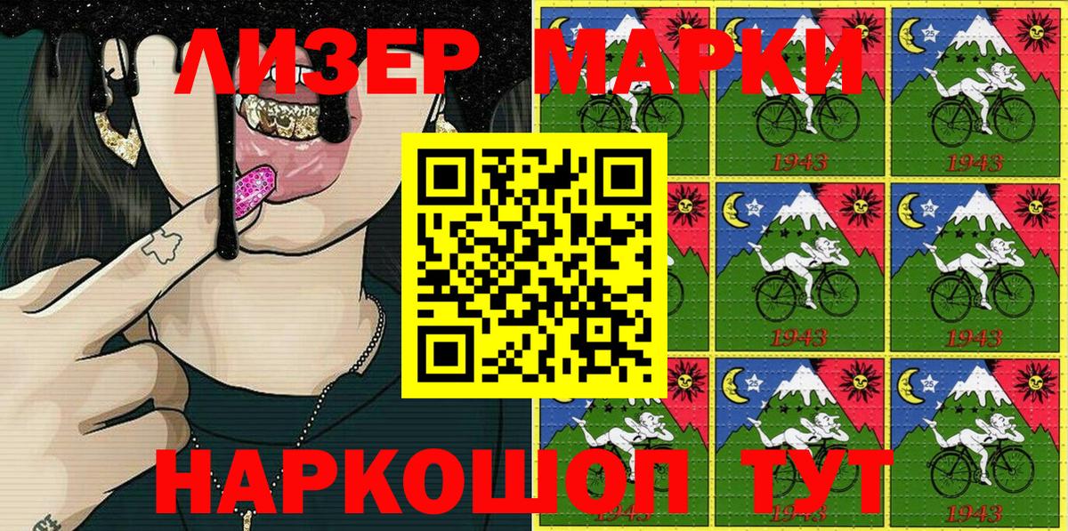 КЕТАМИН Нижний Новгород