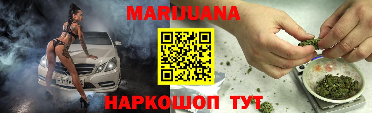 МАРИХУАНА MAZAR  МАРИХУАНА сатива  Вход с VPN  Нижний Новгород 